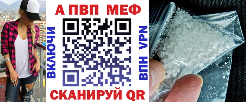 Купить где  Новая Ляля  А ПВП кристаллы 