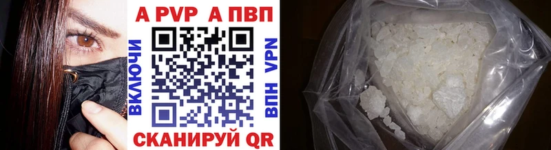 Alfa_PVP кристаллы Новая Ляля