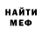Кетамин VHQ matvey mel