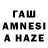 Экстази круглые Lars Zimmermann