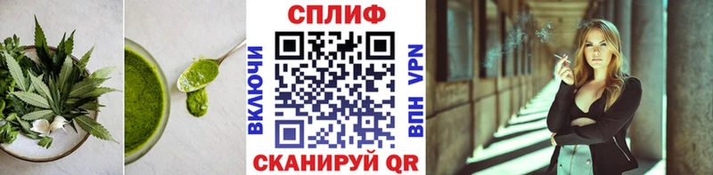 Купить где  Новая Ляля  Cannafood марихуана 