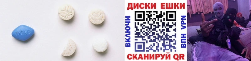 Купить  Новая Ляля  Ecstasy 300 mg 