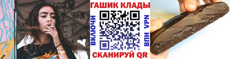ГАШИШ VHQ Купить Новая Ляля
