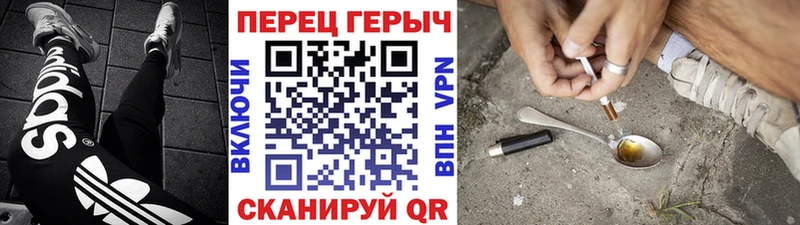 Купить закладки  Новая Ляля  ГЕРОИН хмурый 