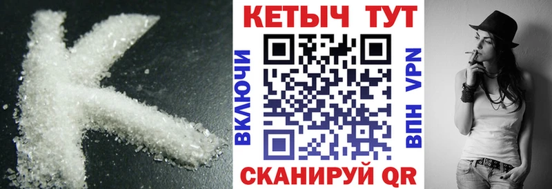 Купить где  Новая Ляля  Кетамин ketamine 