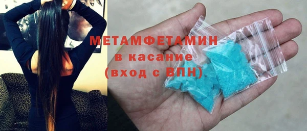 меф VHQ Вязники