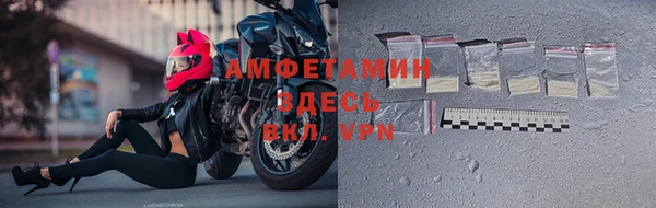 первитин Вязьма