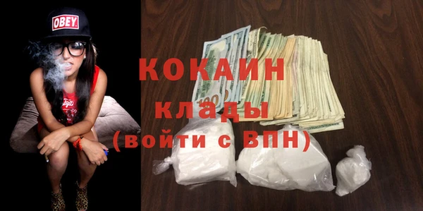 каннабис Горнозаводск