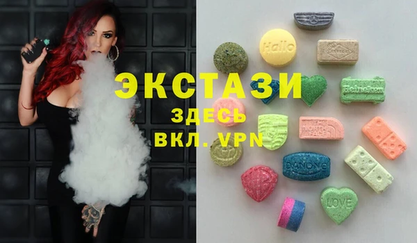 прущие грибы Горняк