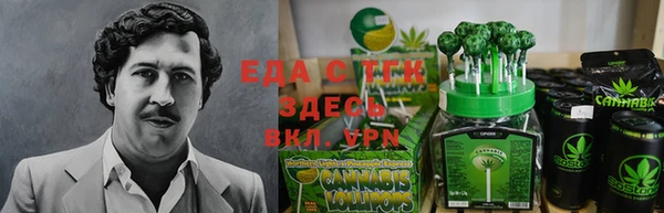 каннабис Горнозаводск