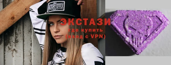 первитин Вязьма