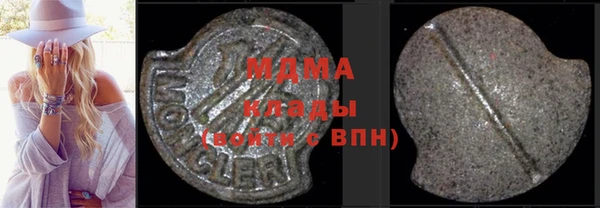 первитин Вязьма