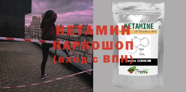 первитин Вязьма