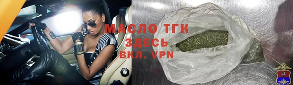 экстази Вяземский