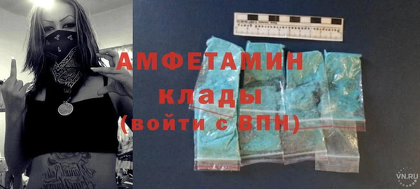 меф VHQ Вязники