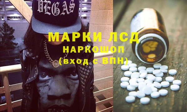 каннабис Горнозаводск