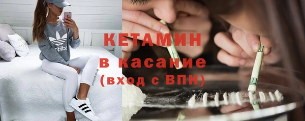 экстази Волоколамск
