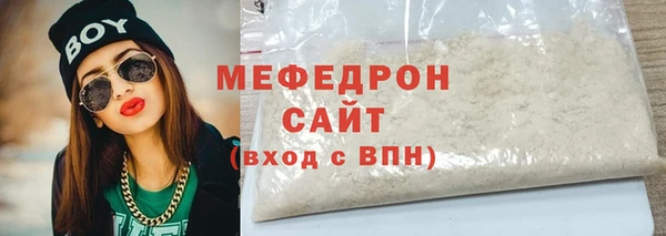 твердый Волосово