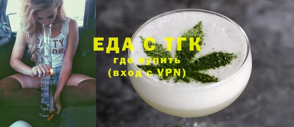 меф VHQ Вязники