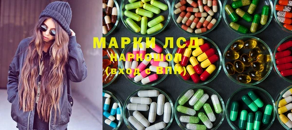 каннабис Горнозаводск