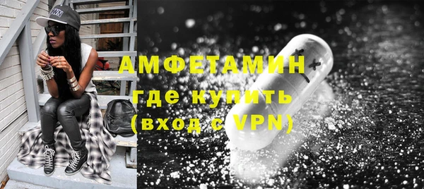 мет Володарск