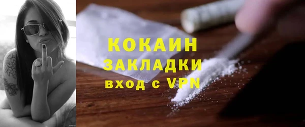 меф VHQ Вязники
