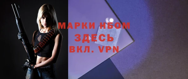 экстази Вяземский