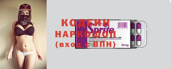 первитин Вязьма