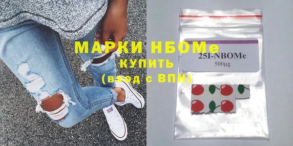 экстази Вяземский