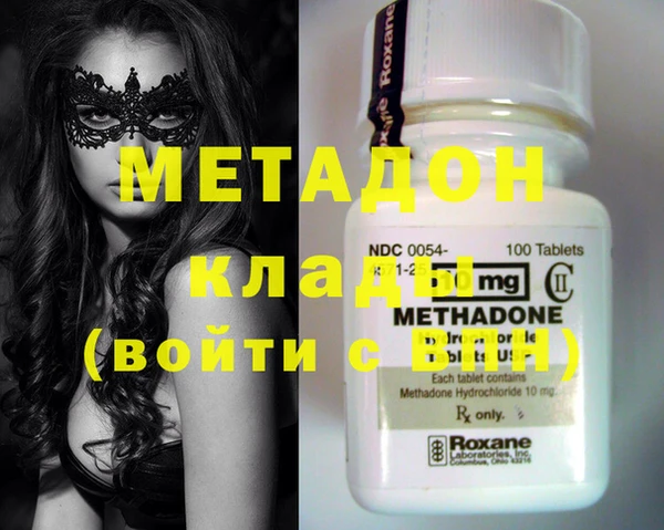 мет Володарск