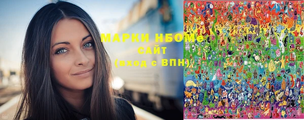 первитин Вязьма
