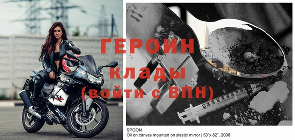 первитин Вязьма