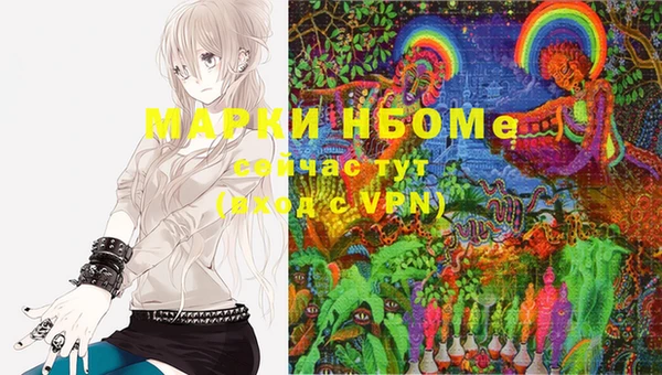 каннабис Горнозаводск