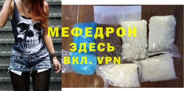 первитин Вязьма