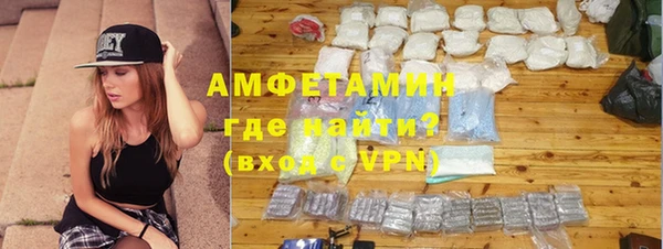 экстази Вяземский