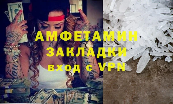 2c-b Горно-Алтайск
