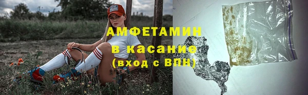 экстази Вяземский
