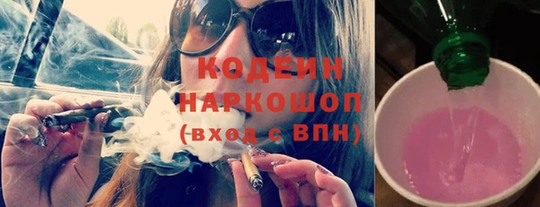экстази Волоколамск
