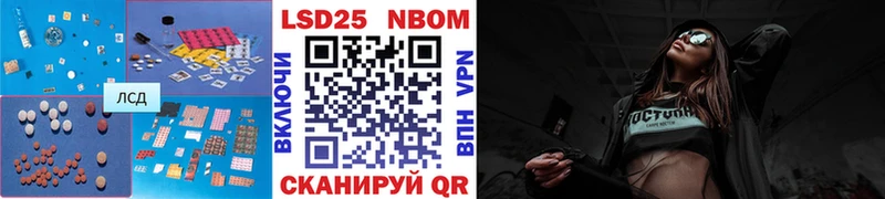 Лсд 25 экстази кислота  Купить закладки  Новая Ляля 