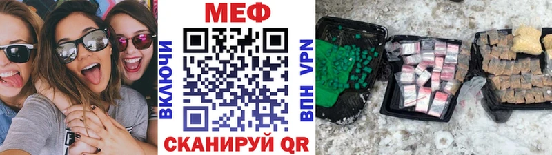 Купить закладки  Новая Ляля  МЕФ 4 MMC 