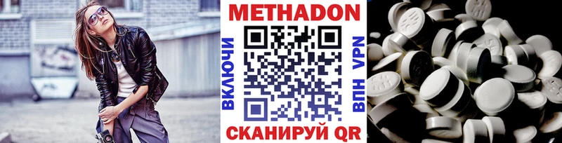 Метадон белоснежный  Купить закладки  Новая Ляля 