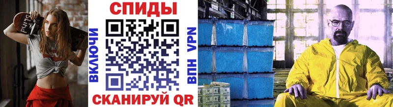 Метамфетамин винт  Купить  Новая Ляля 